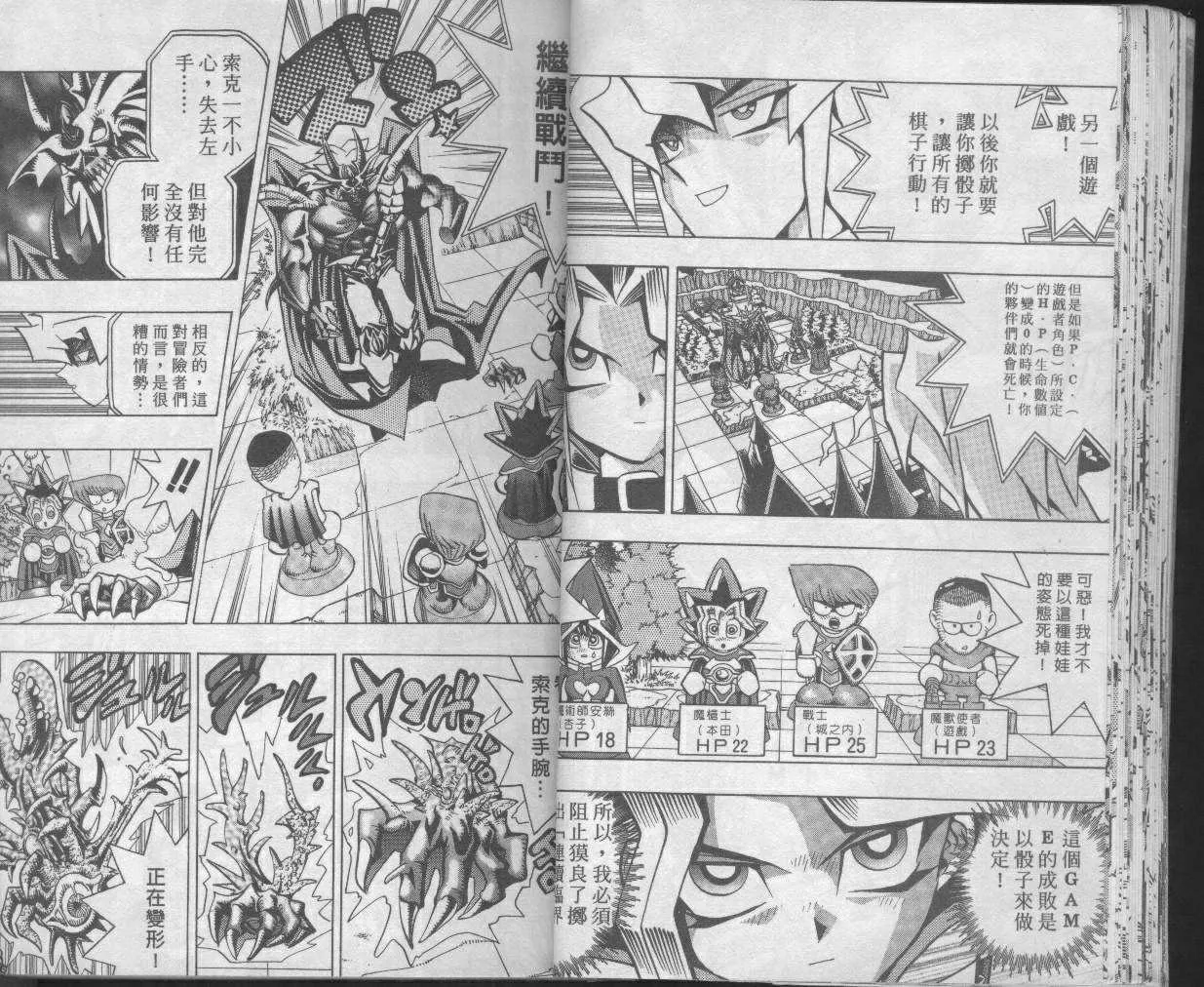 第7卷 第27页