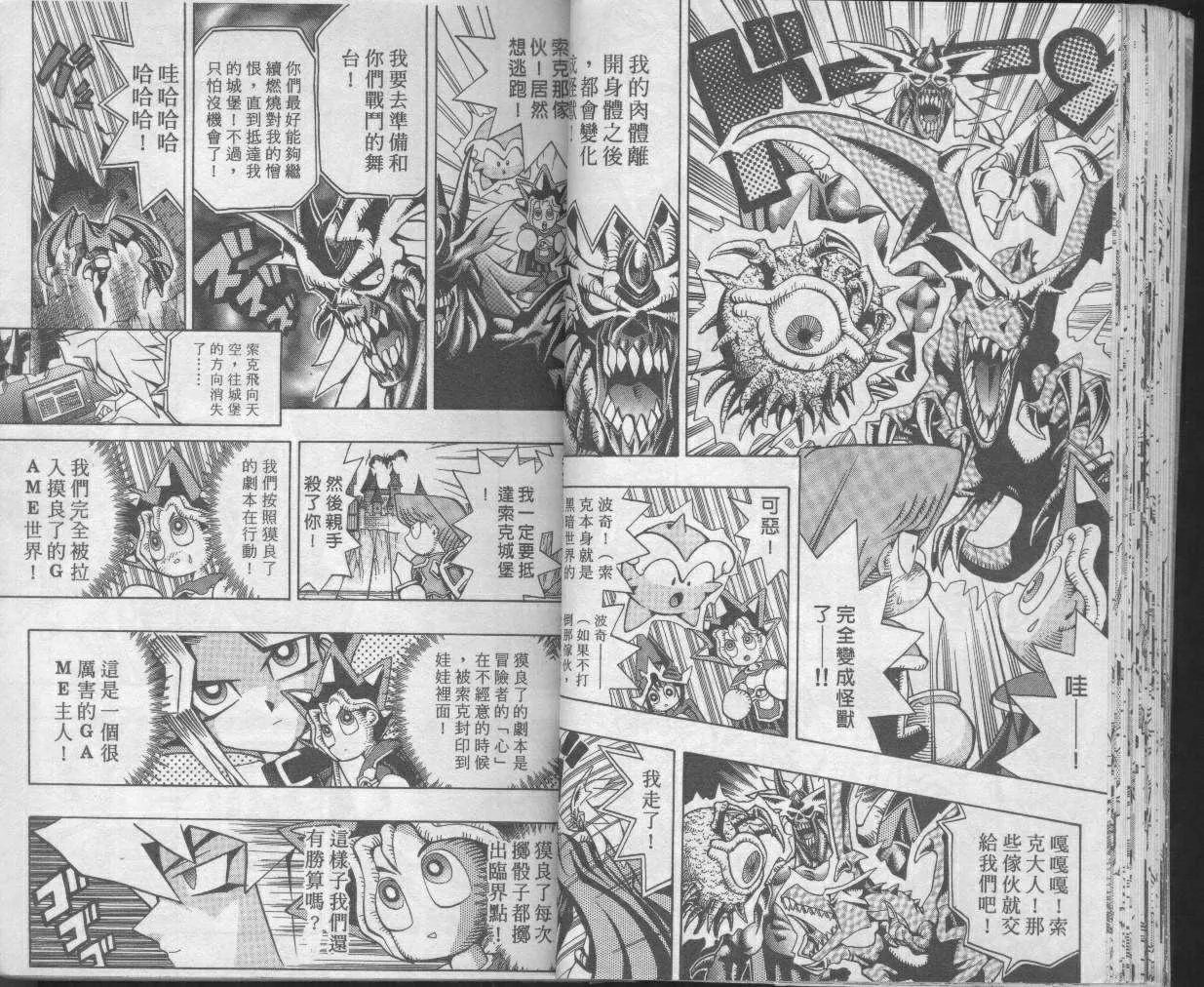 第7卷 第28页