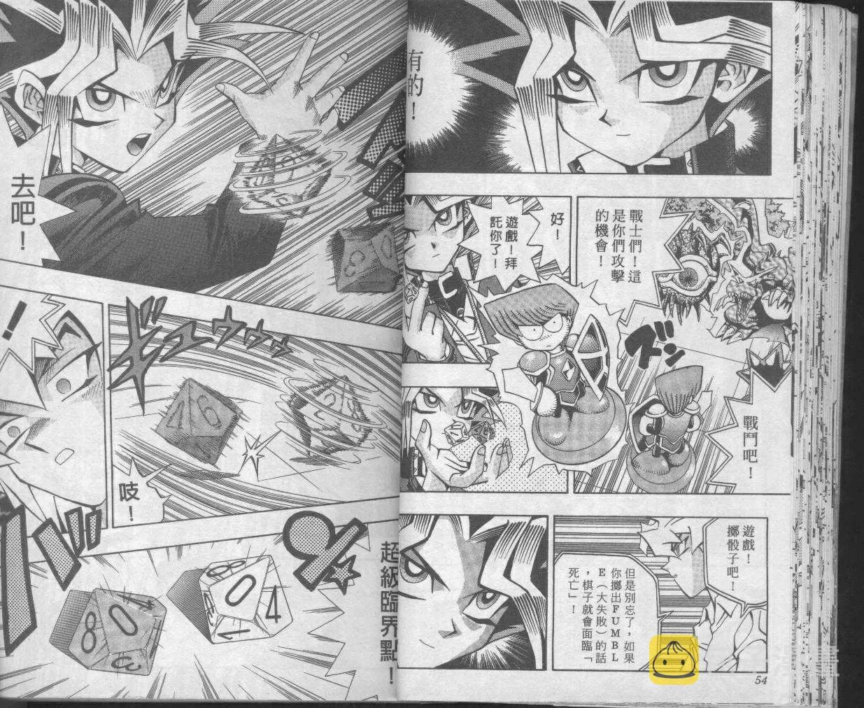 第7卷 第29页