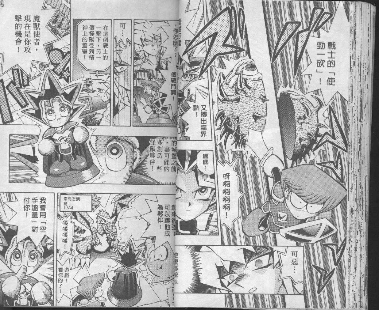 第7卷 第30页