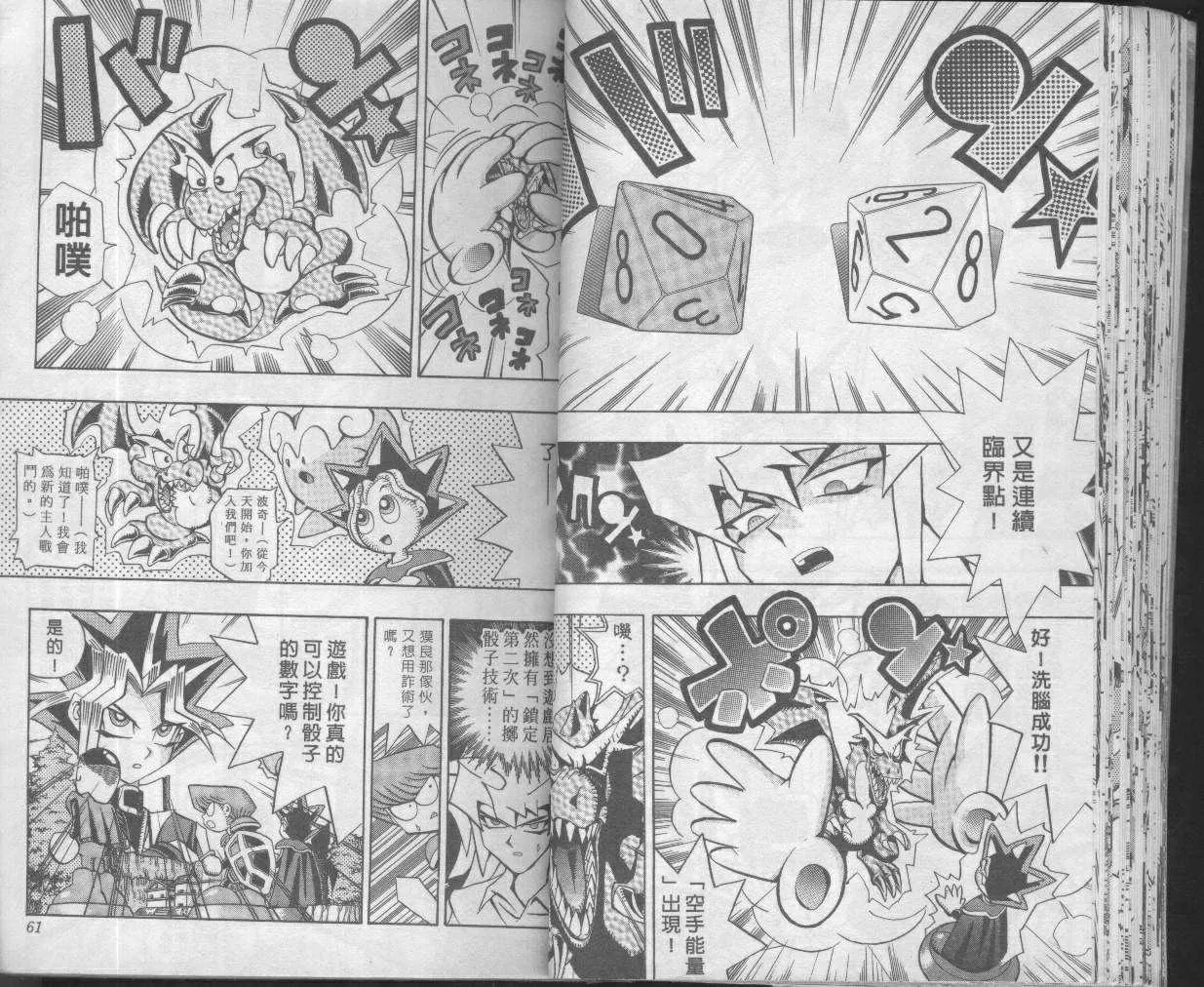 第7卷 第32页