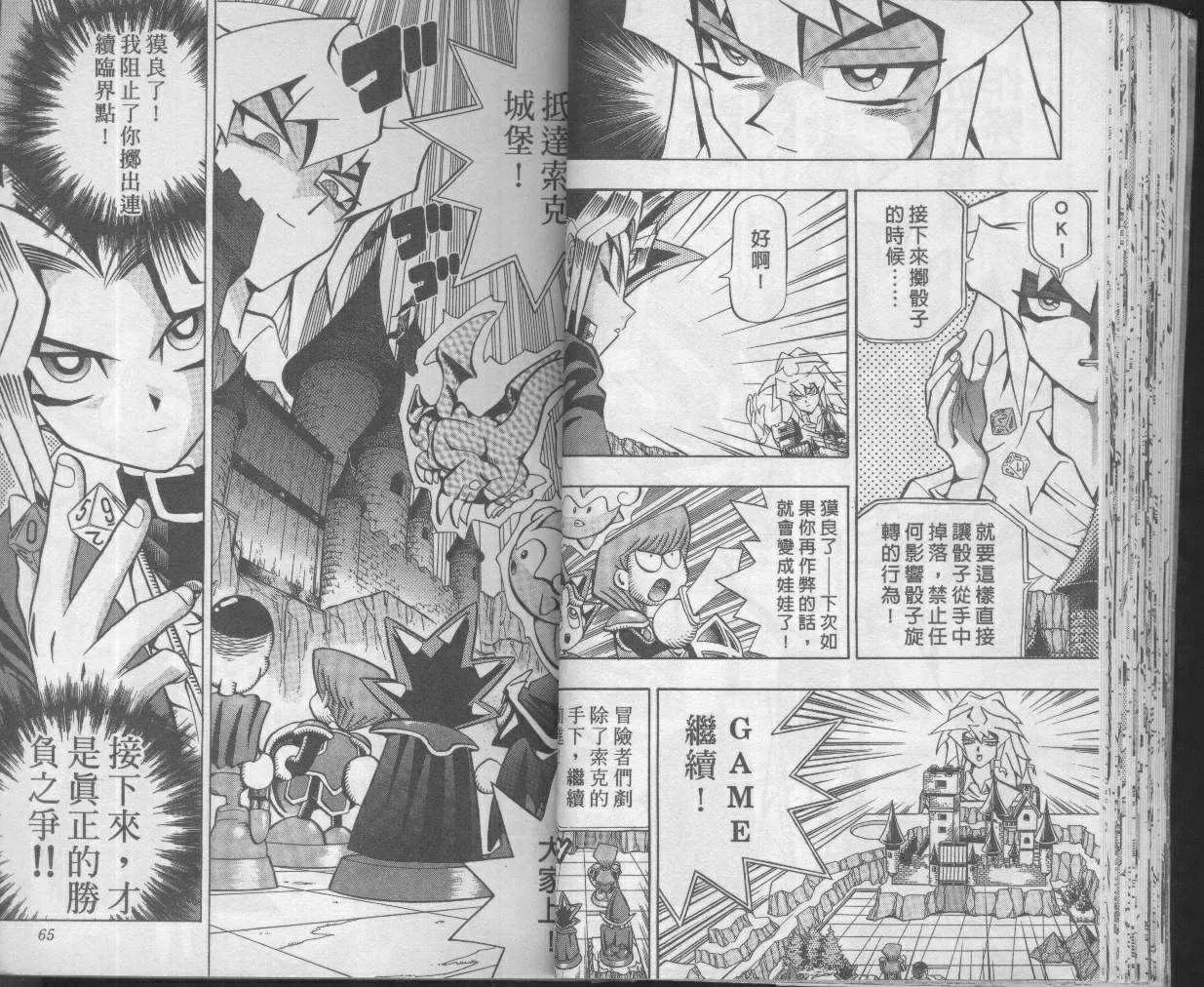 第7卷 第34页