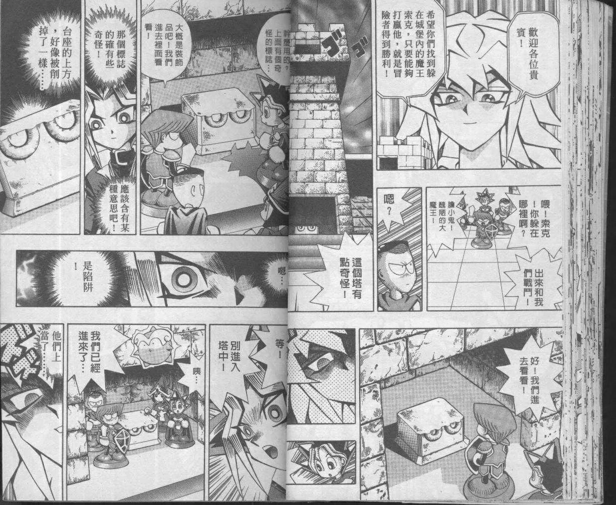 第7卷 第37页