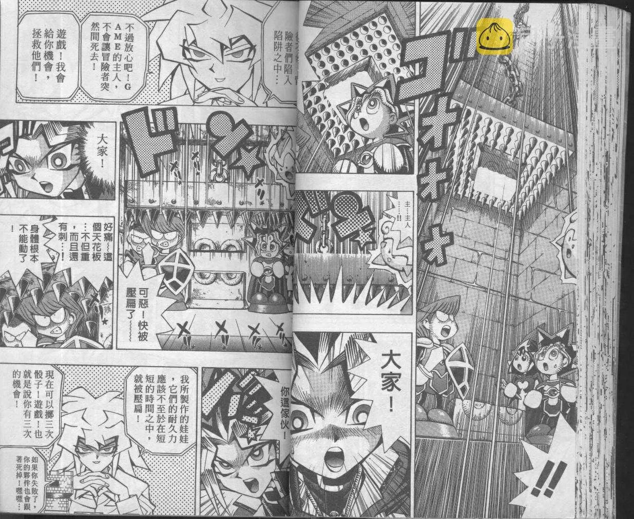 第7卷 第38页