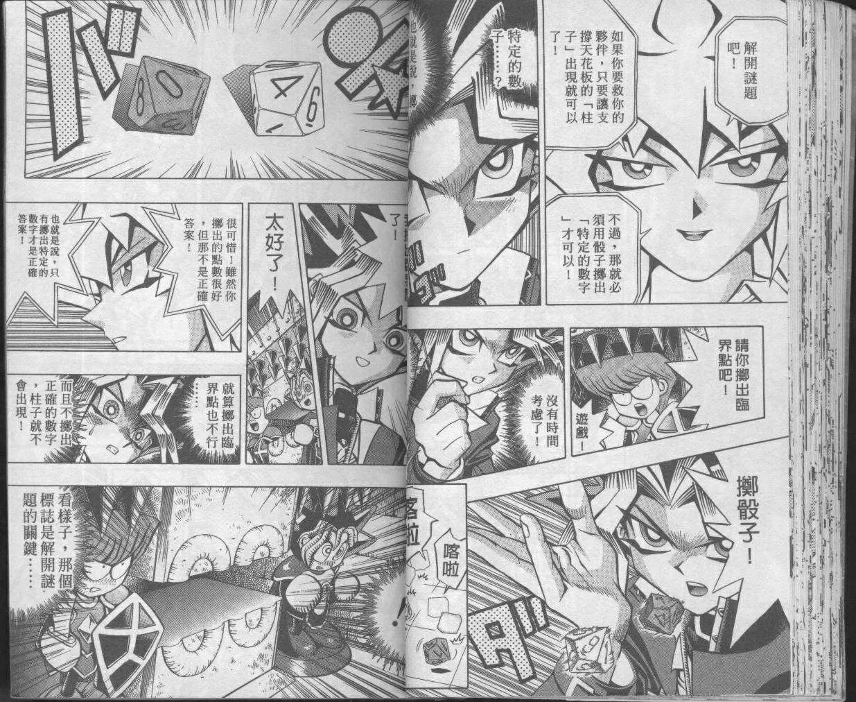 第7卷 第39页