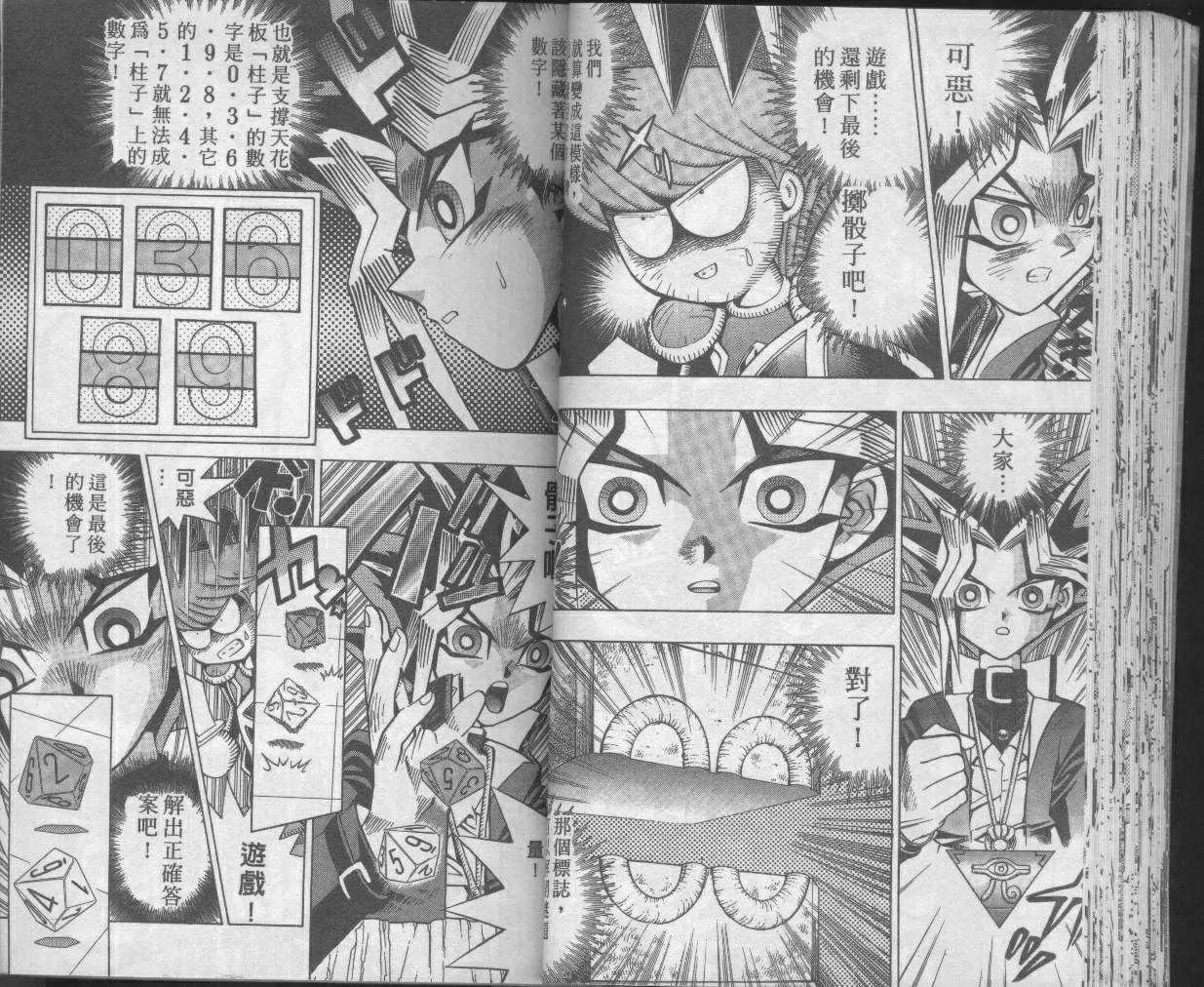第7卷 第42页