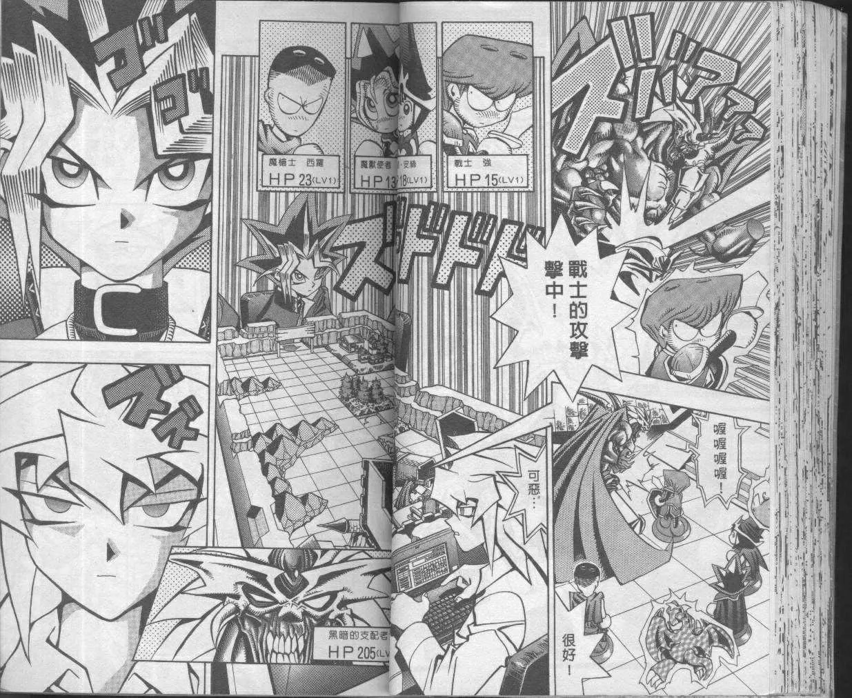 第7卷 第47页