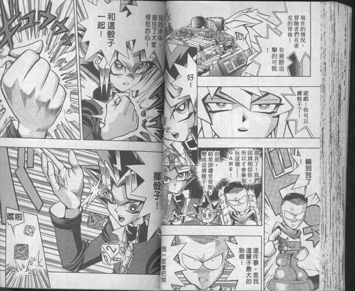 第7卷 第48页