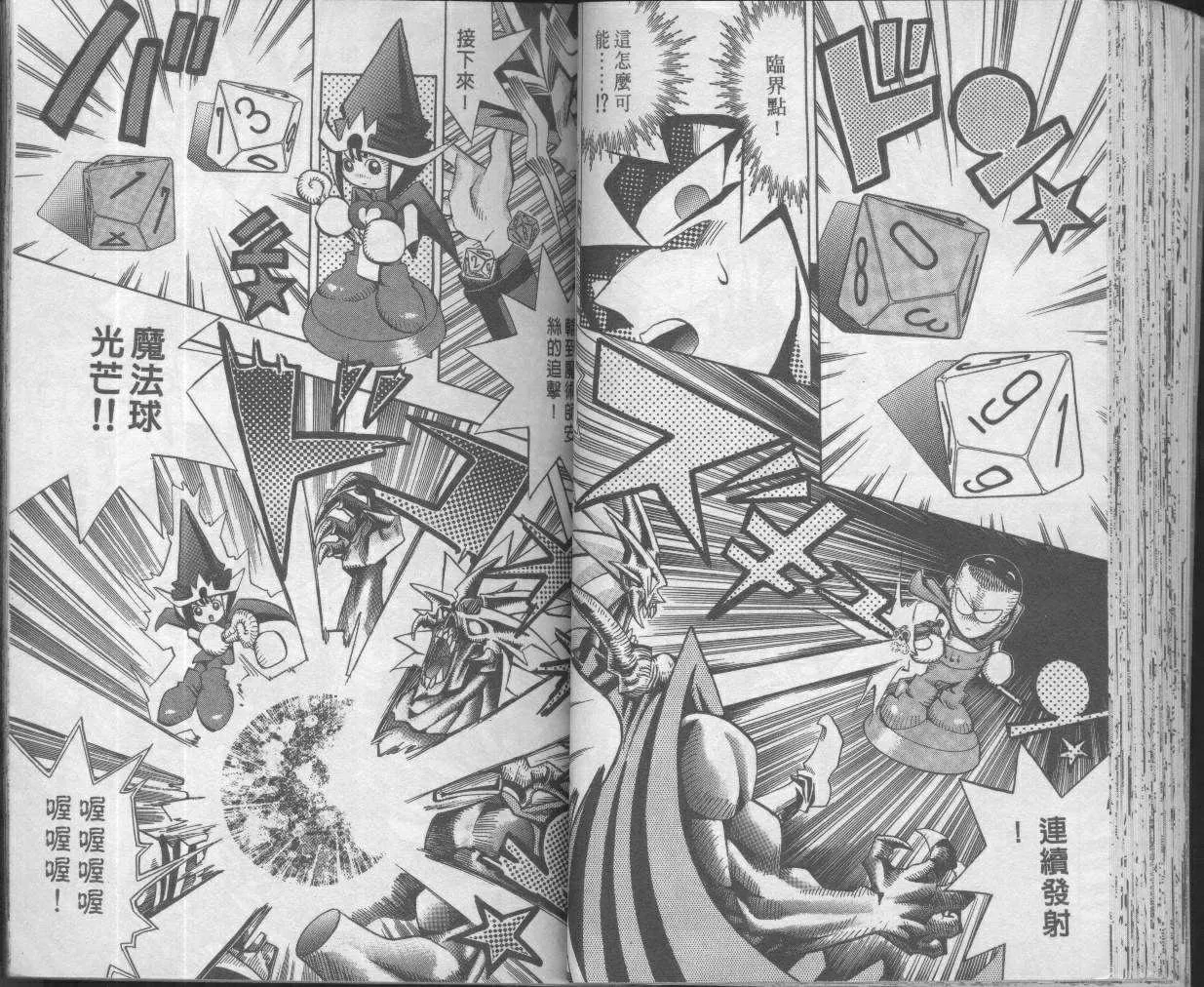 第7卷 第49页