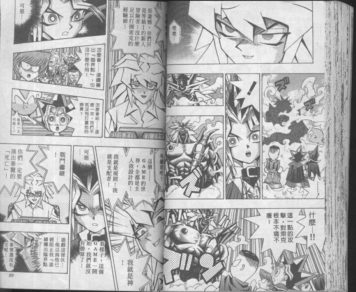 第7卷 第51页