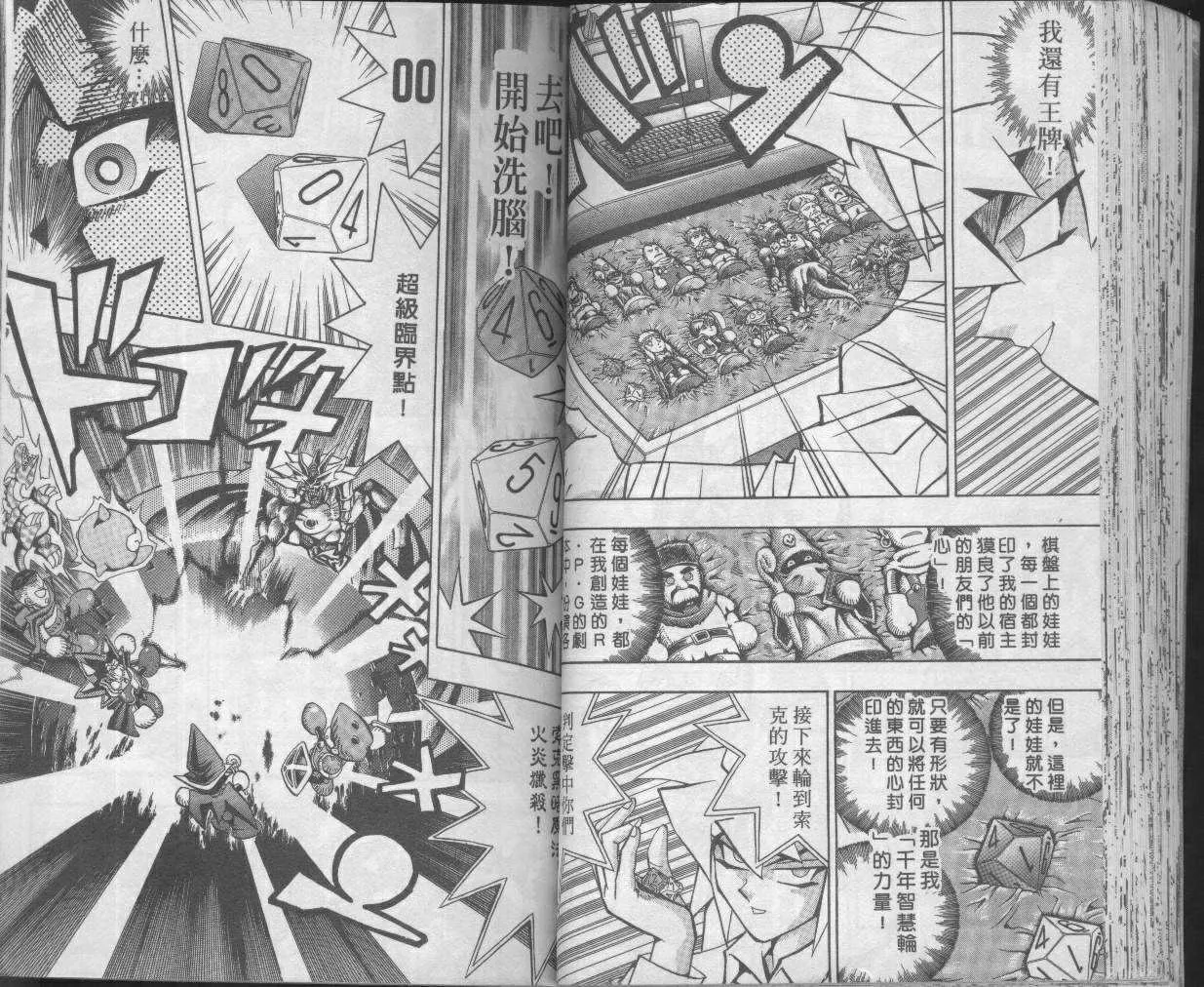 第7卷 第52页