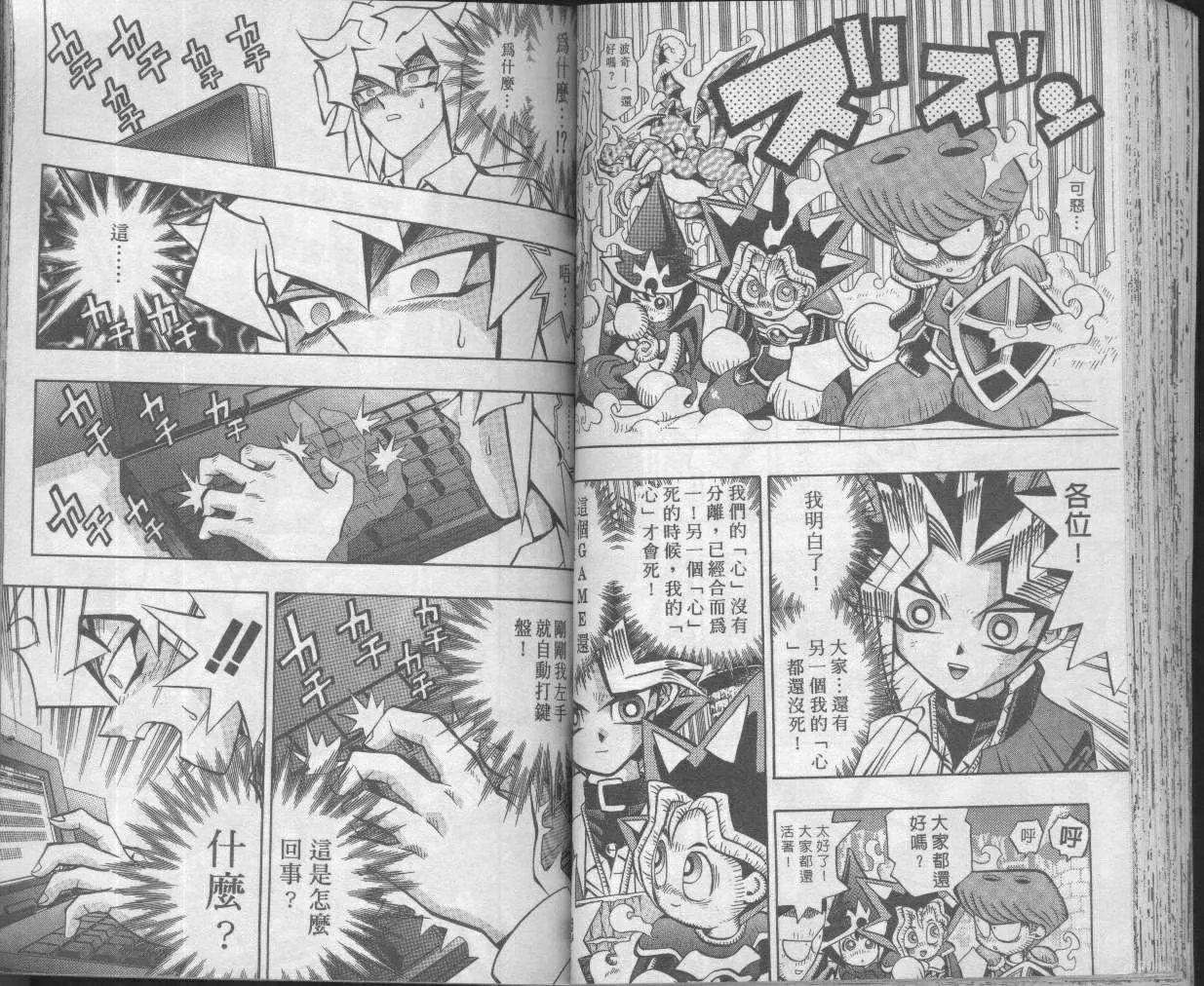 第7卷 第54页