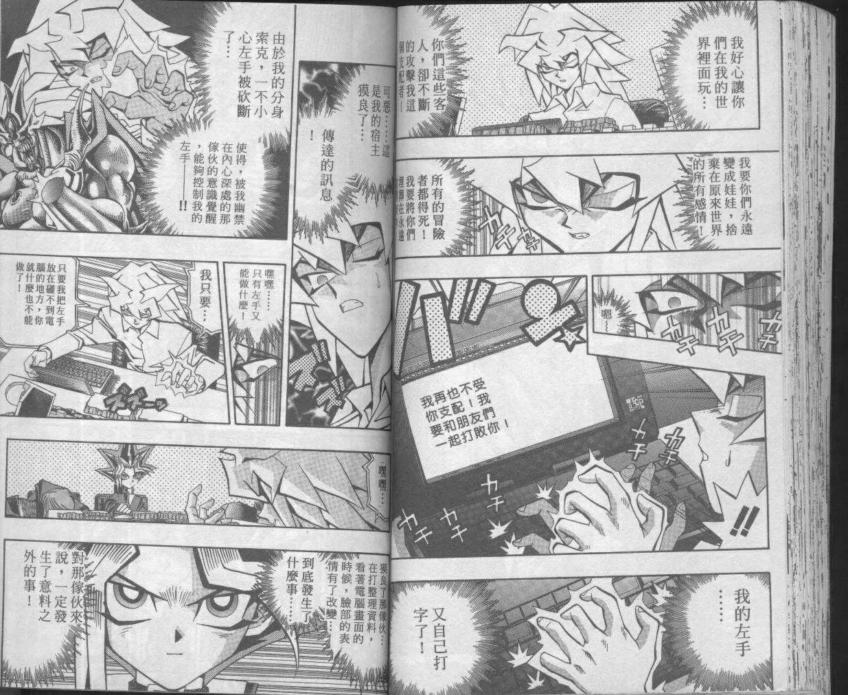 第7卷 第57页