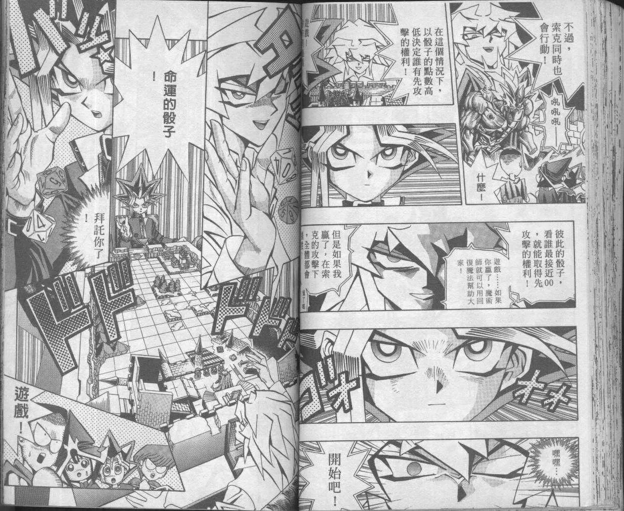 第7卷 第59页