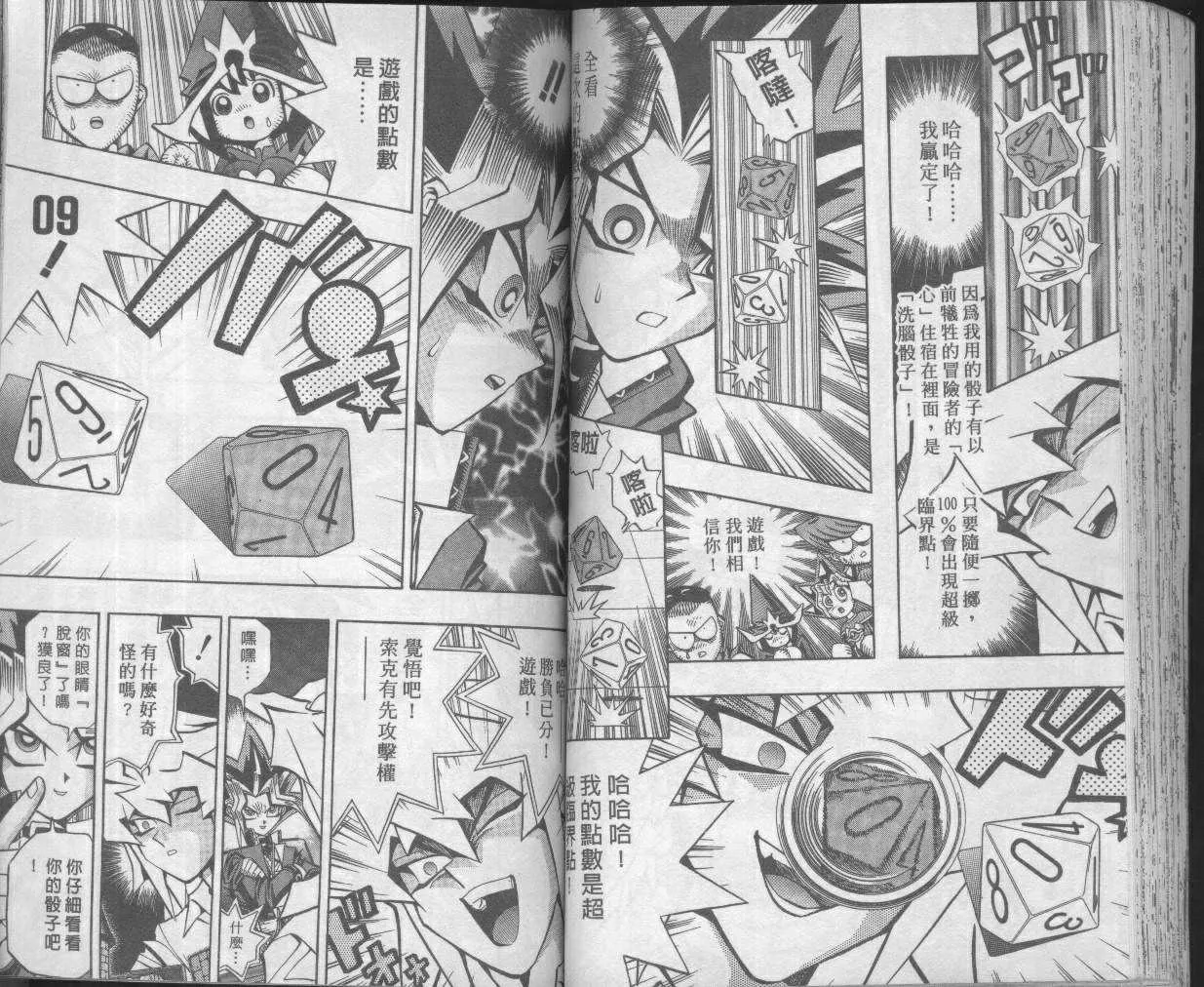第7卷 第60页