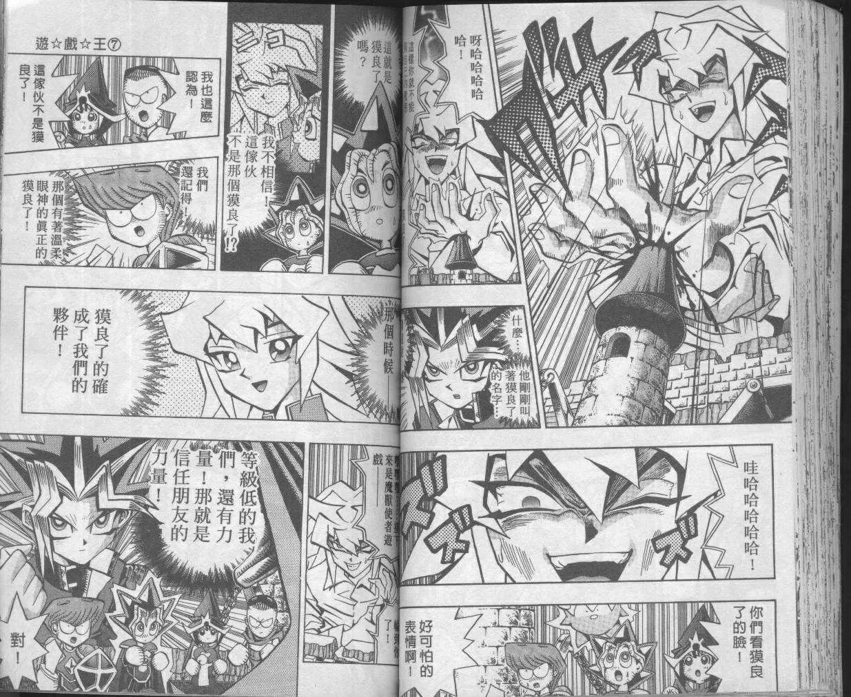 第7卷 第63页