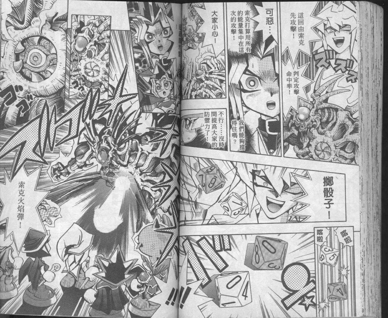 第7卷 第70页