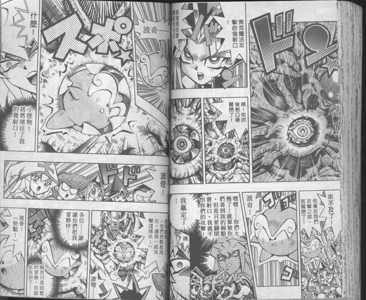 第7卷 第73页