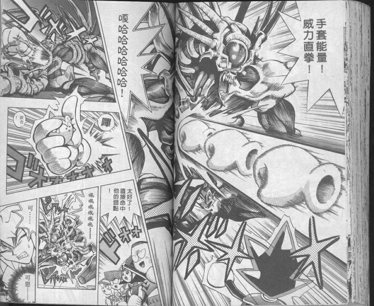第7卷 第75页