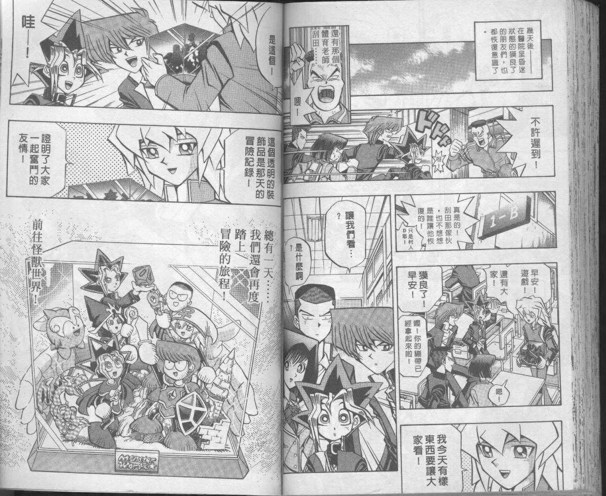 第7卷 第89页