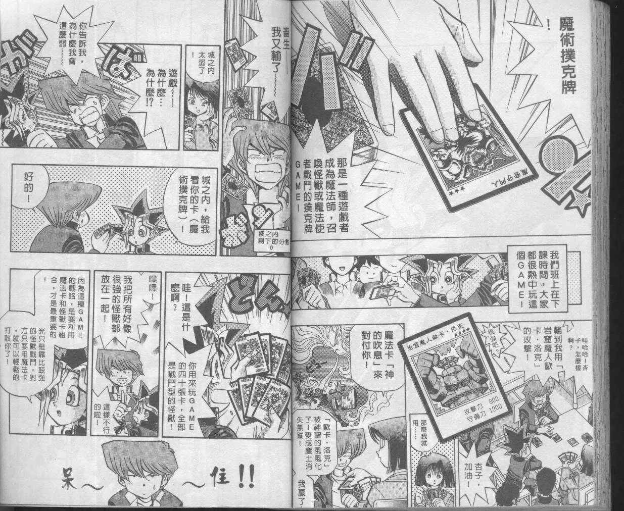 第7卷 第91页