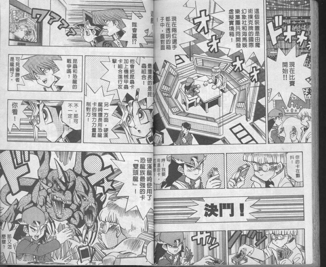 第7卷 第94页