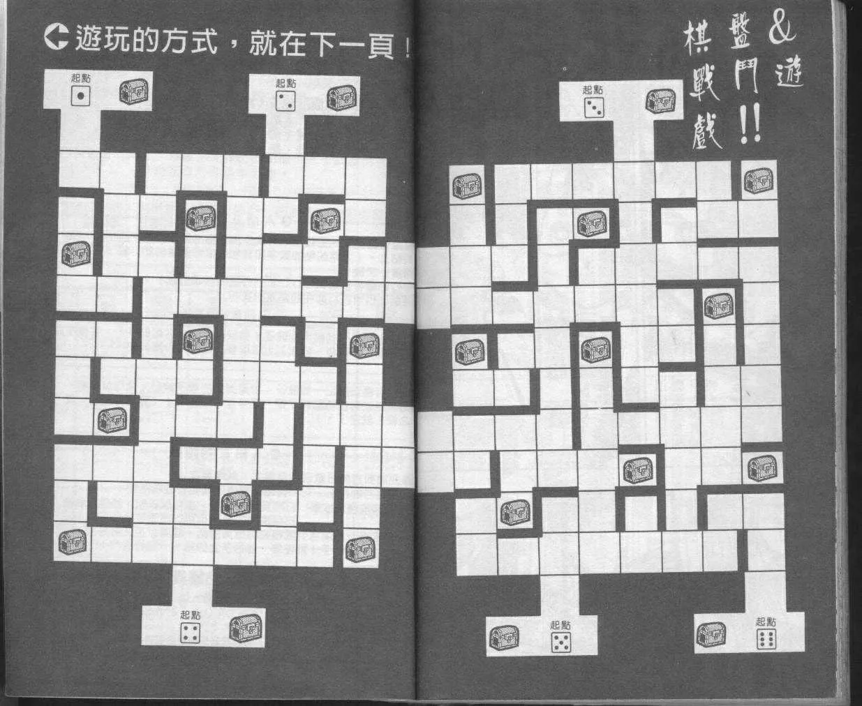 第7卷 第100页