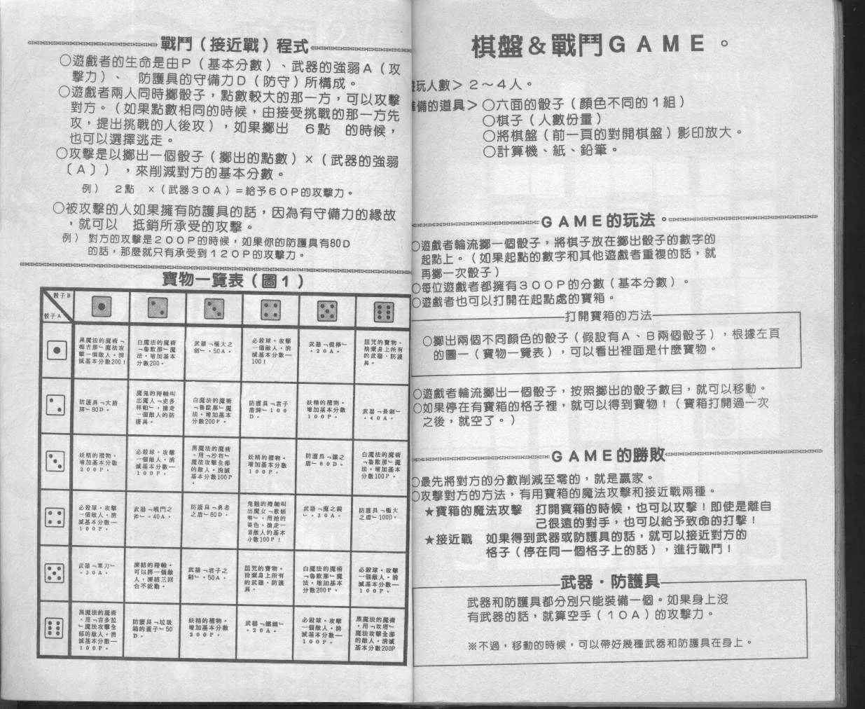 第7卷 第101页