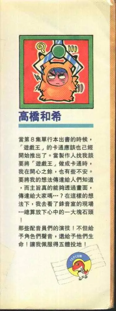 第8卷 第2页