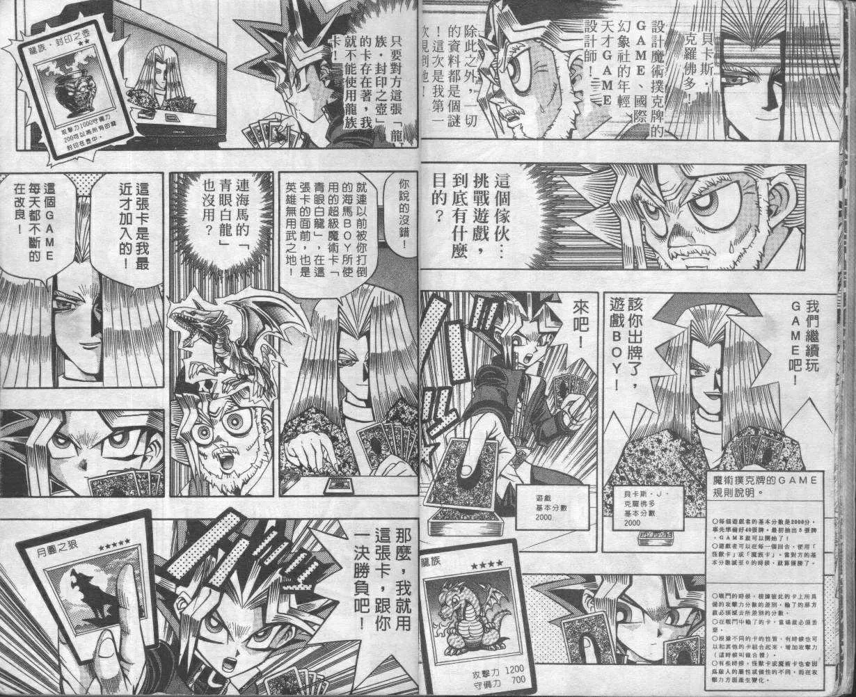 第8卷 第7页