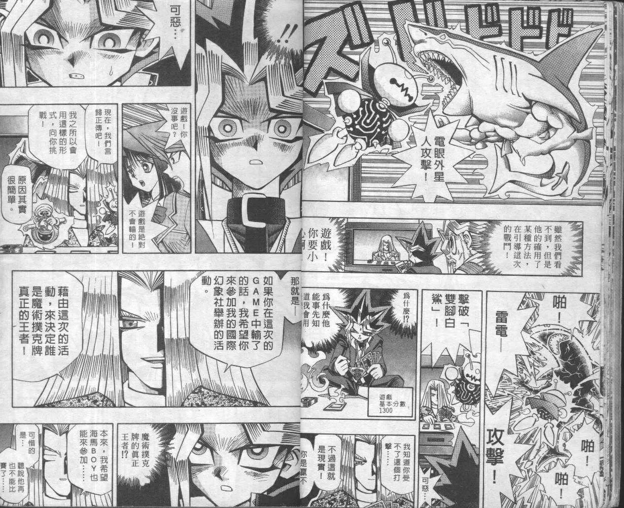 第8卷 第10页