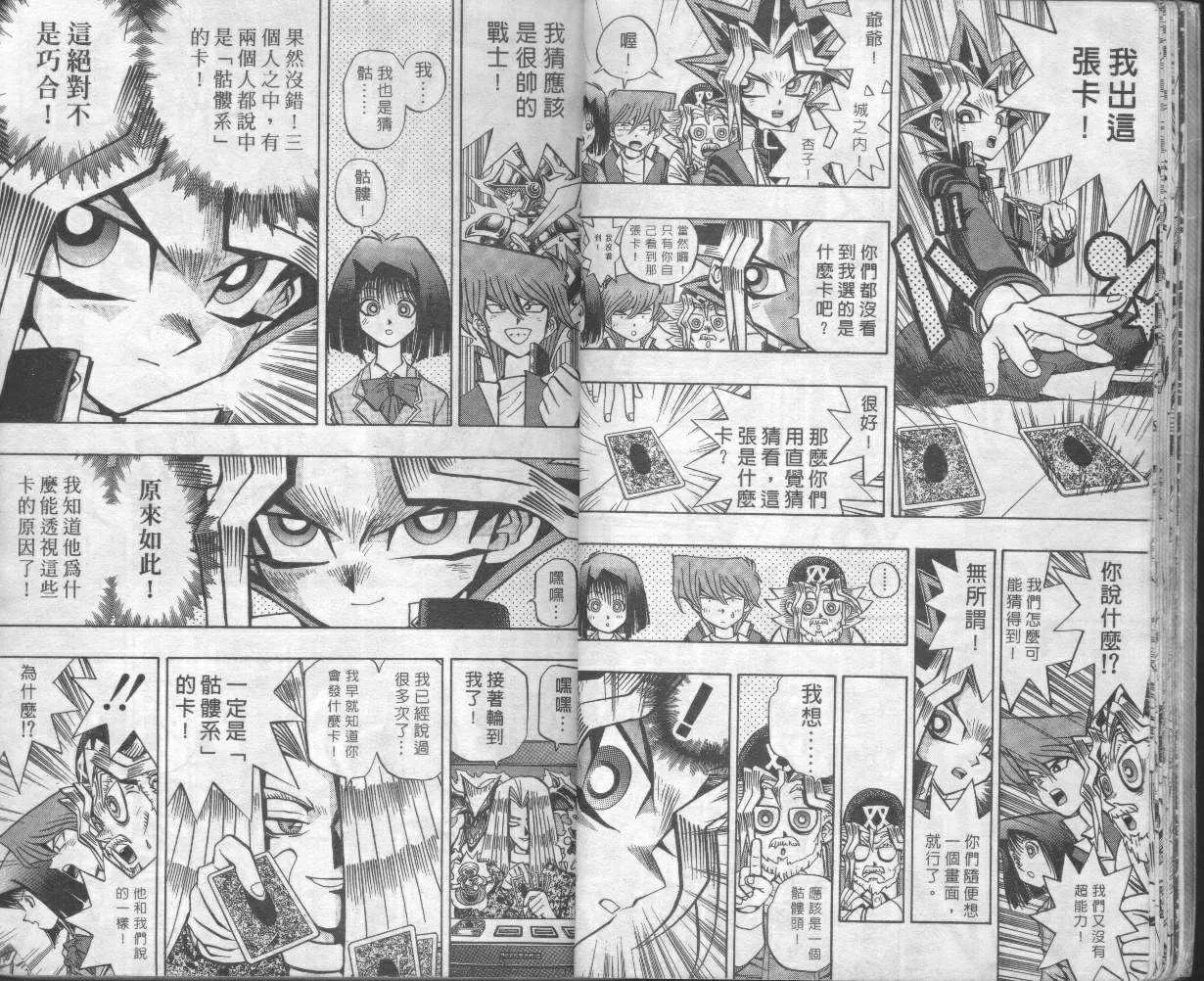 第8卷 第12页