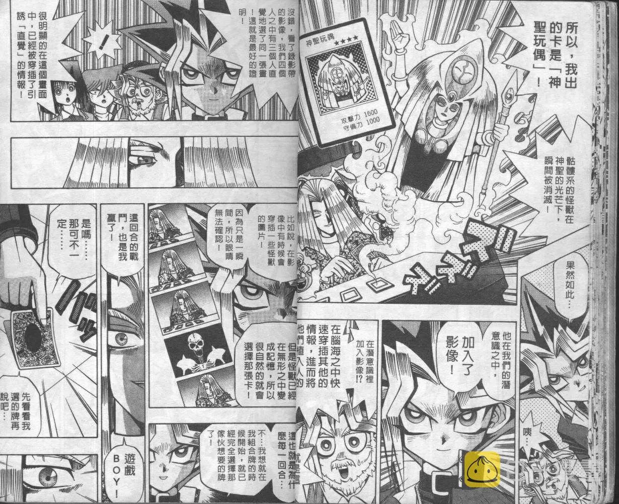 第8卷 第13页