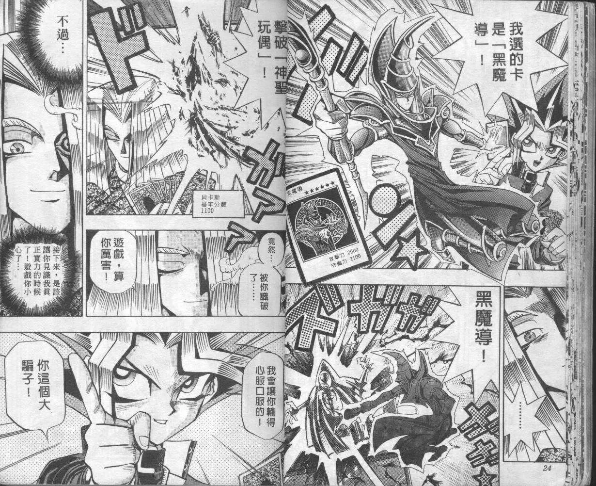第8卷 第14页