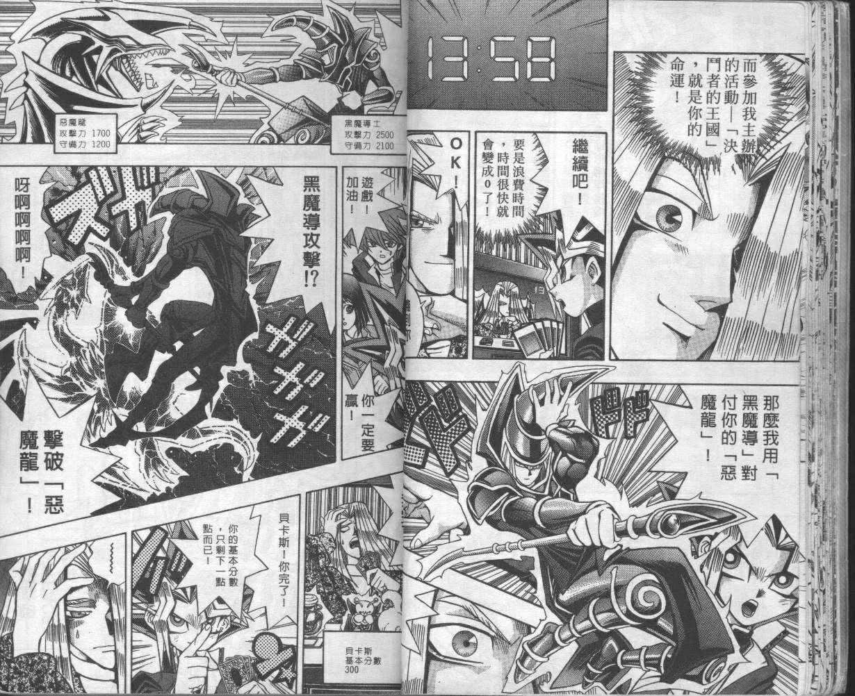 第8卷 第17页