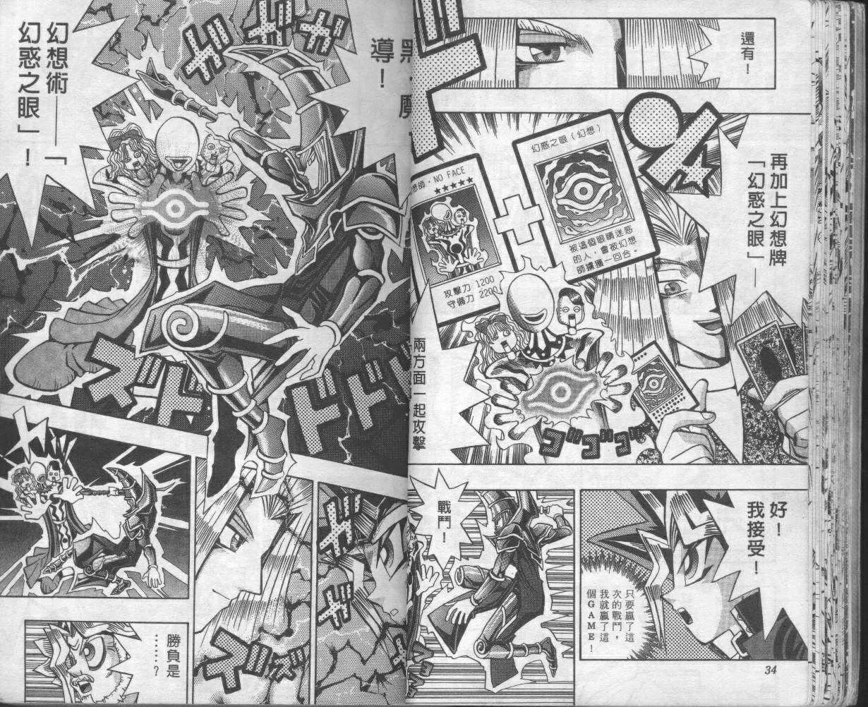第8卷 第19页