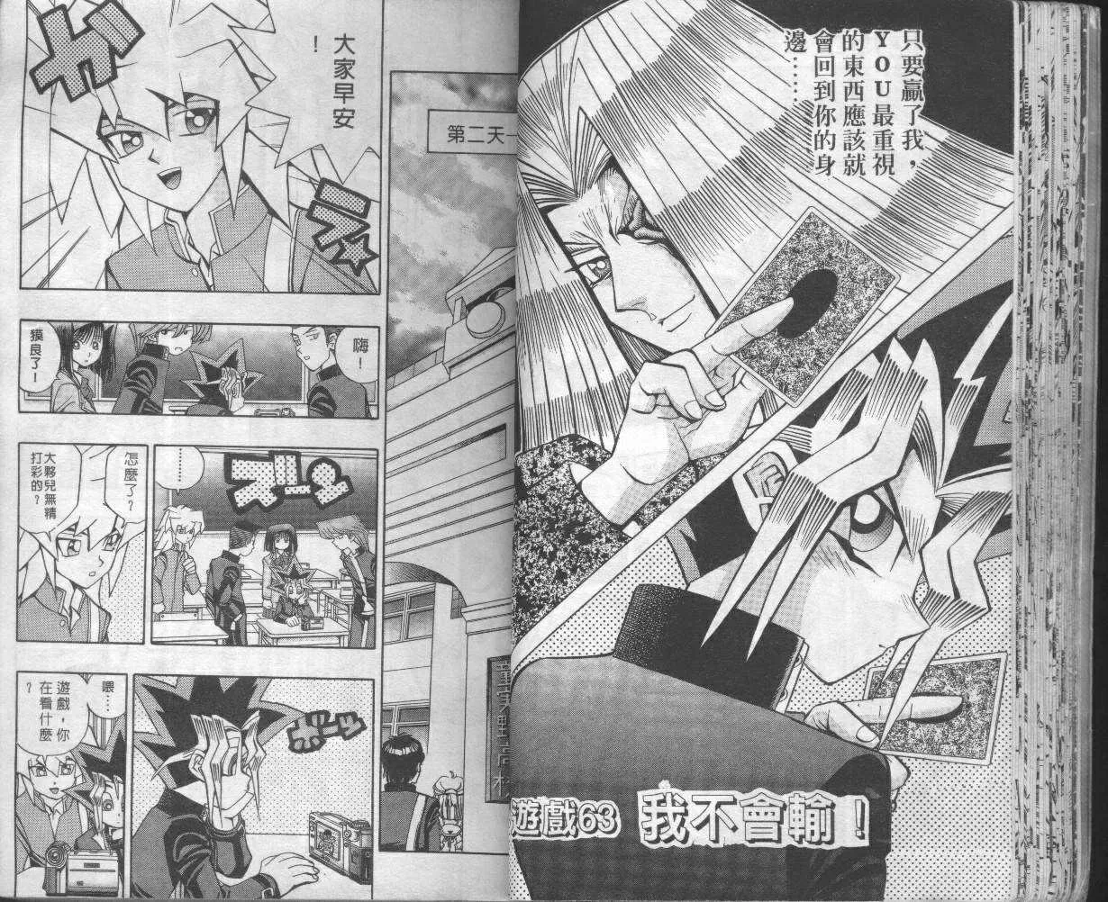 第8卷 第26页