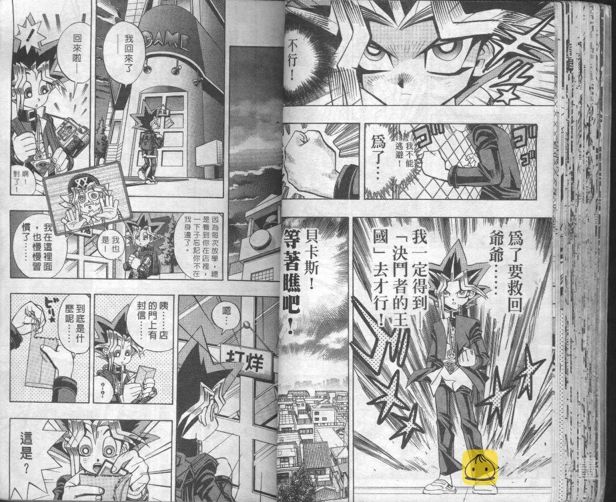 第8卷 第30页