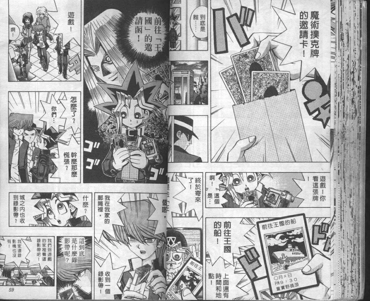 第8卷 第31页