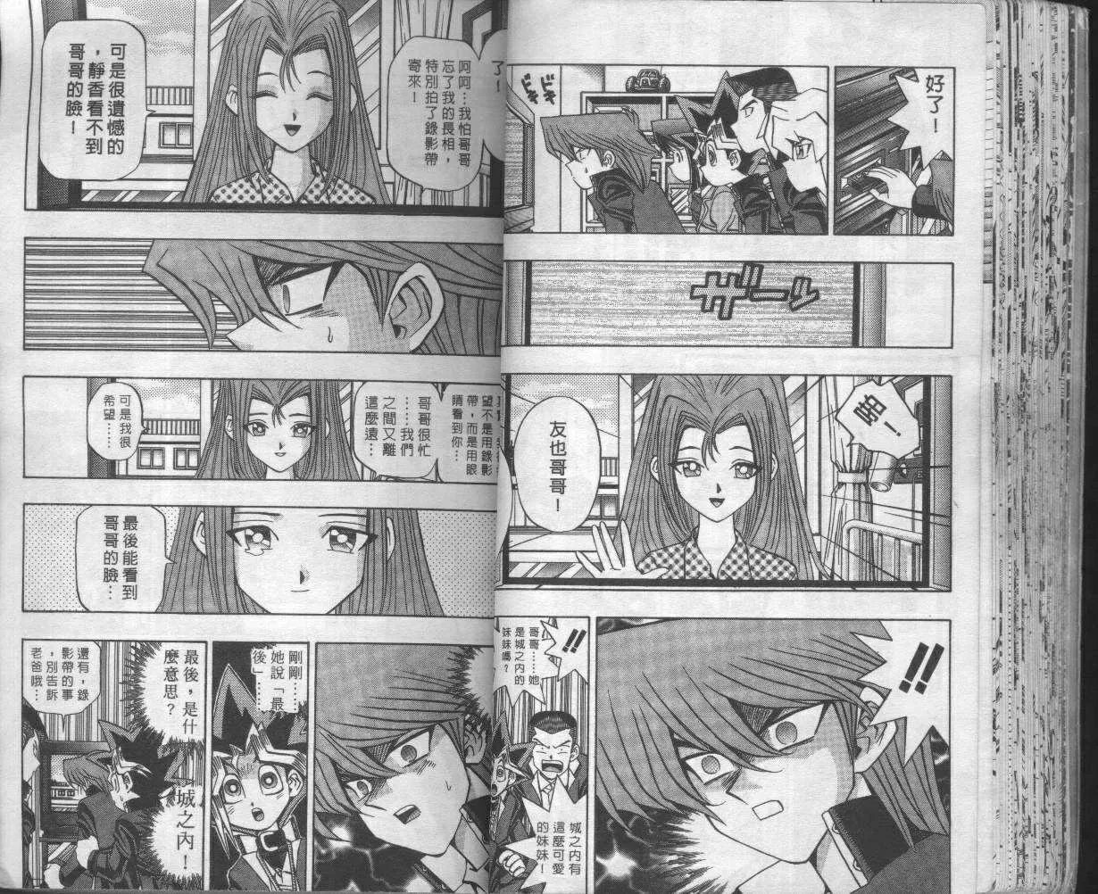 第8卷 第33页