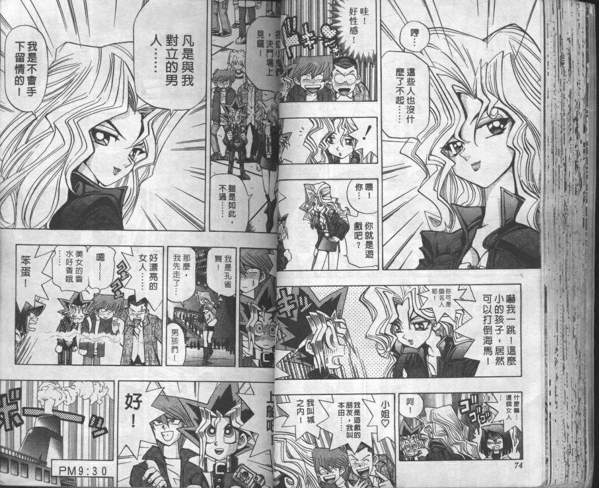 第8卷 第39页
