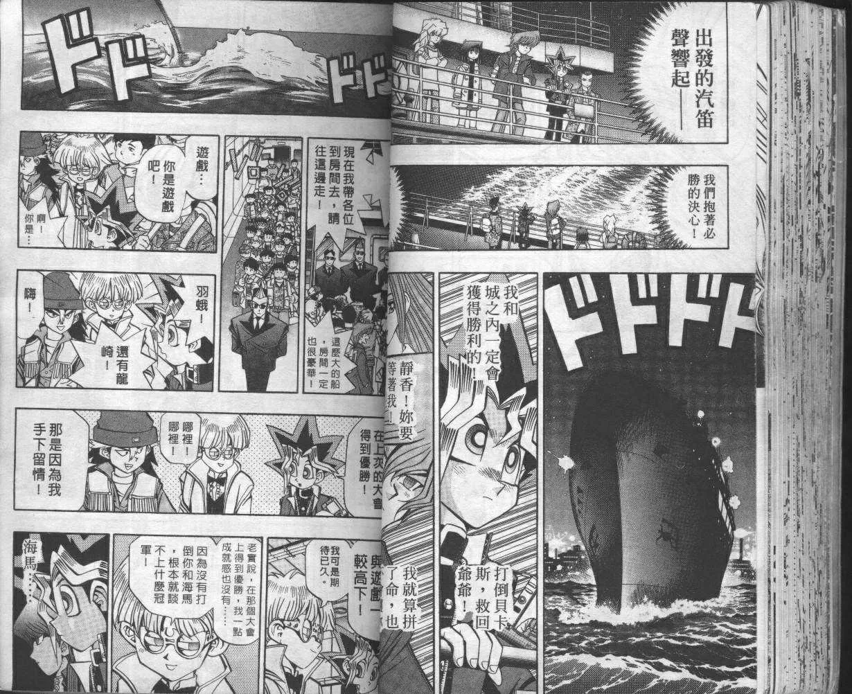 第8卷 第40页