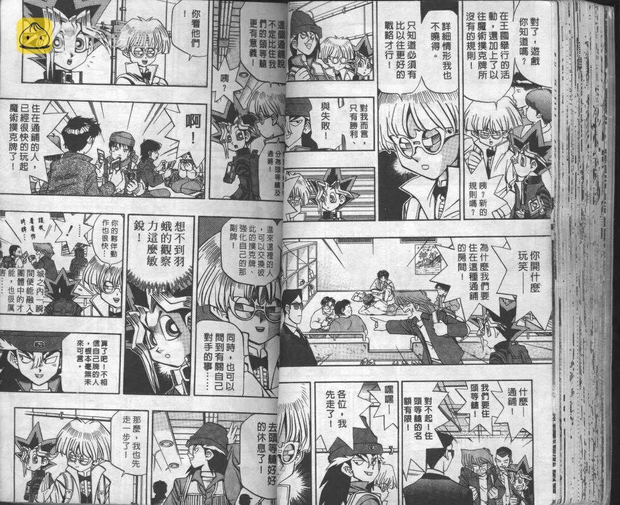第8卷 第41页