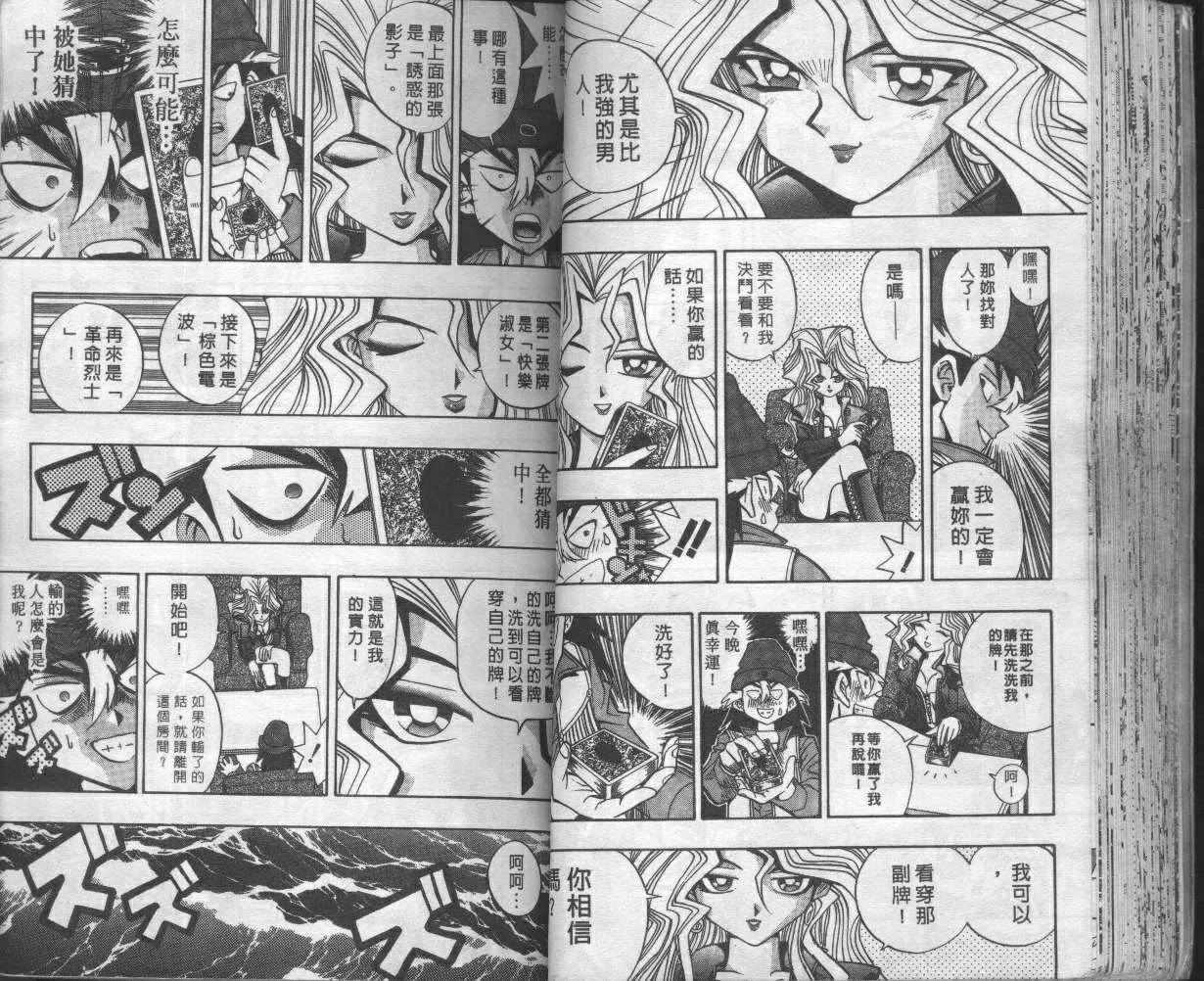 第8卷 第43页