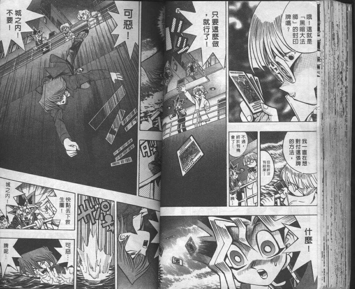 第8卷 第45页
