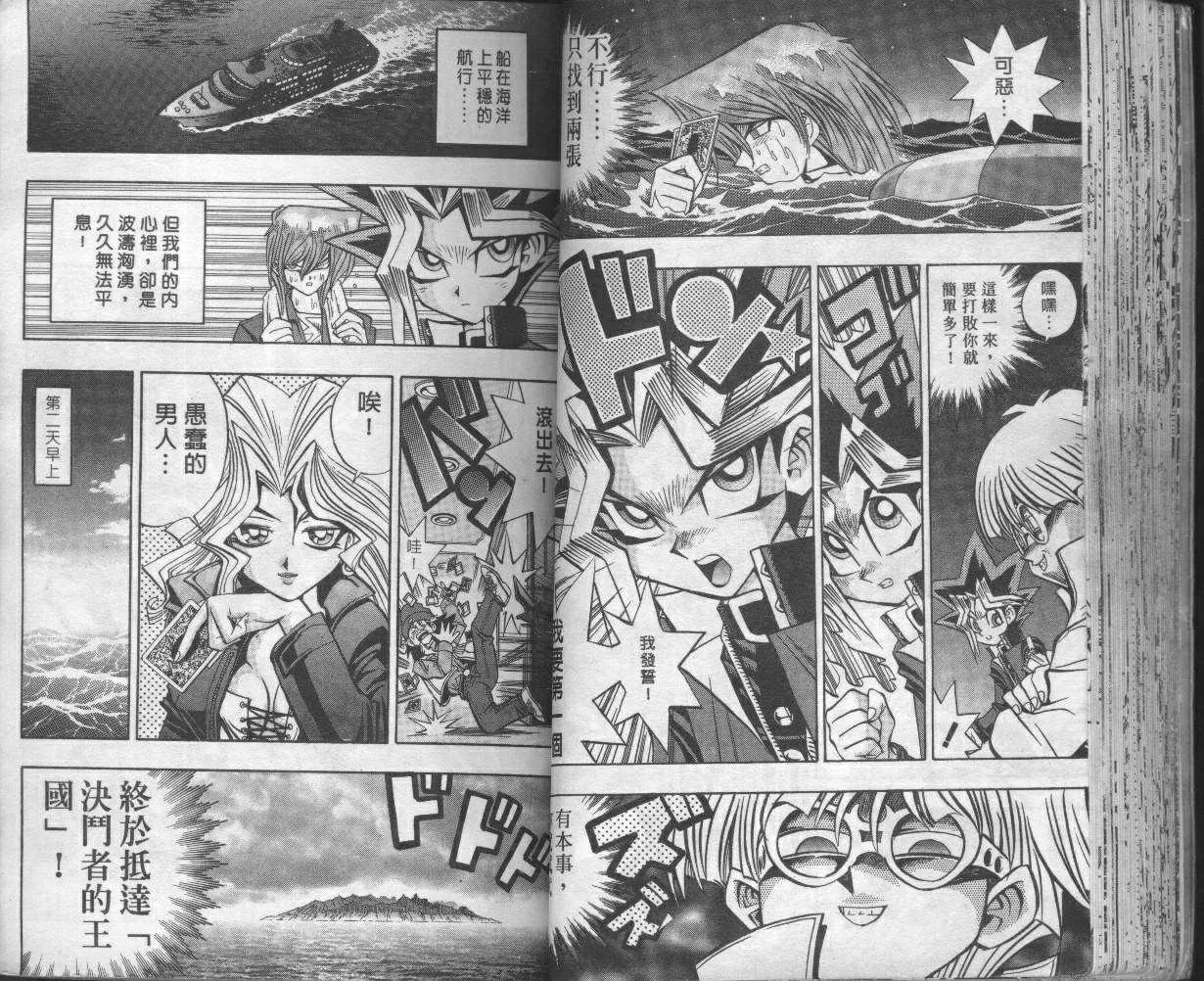 第8卷 第46页