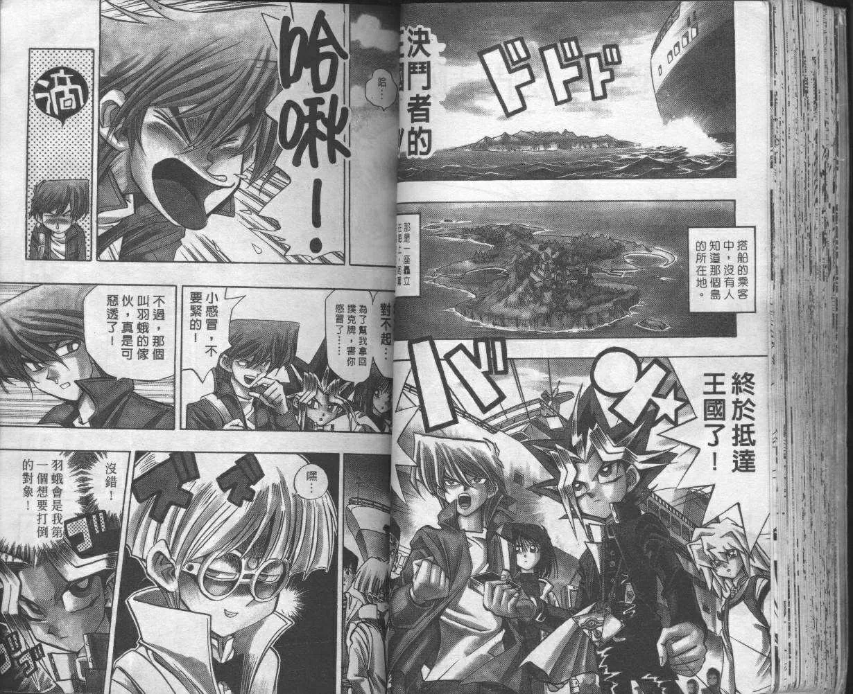 第8卷 第48页