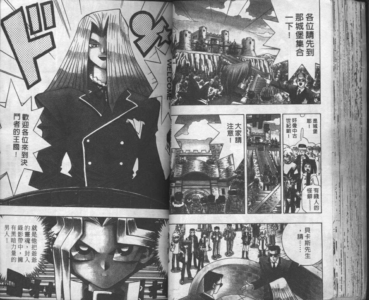 第8卷 第49页