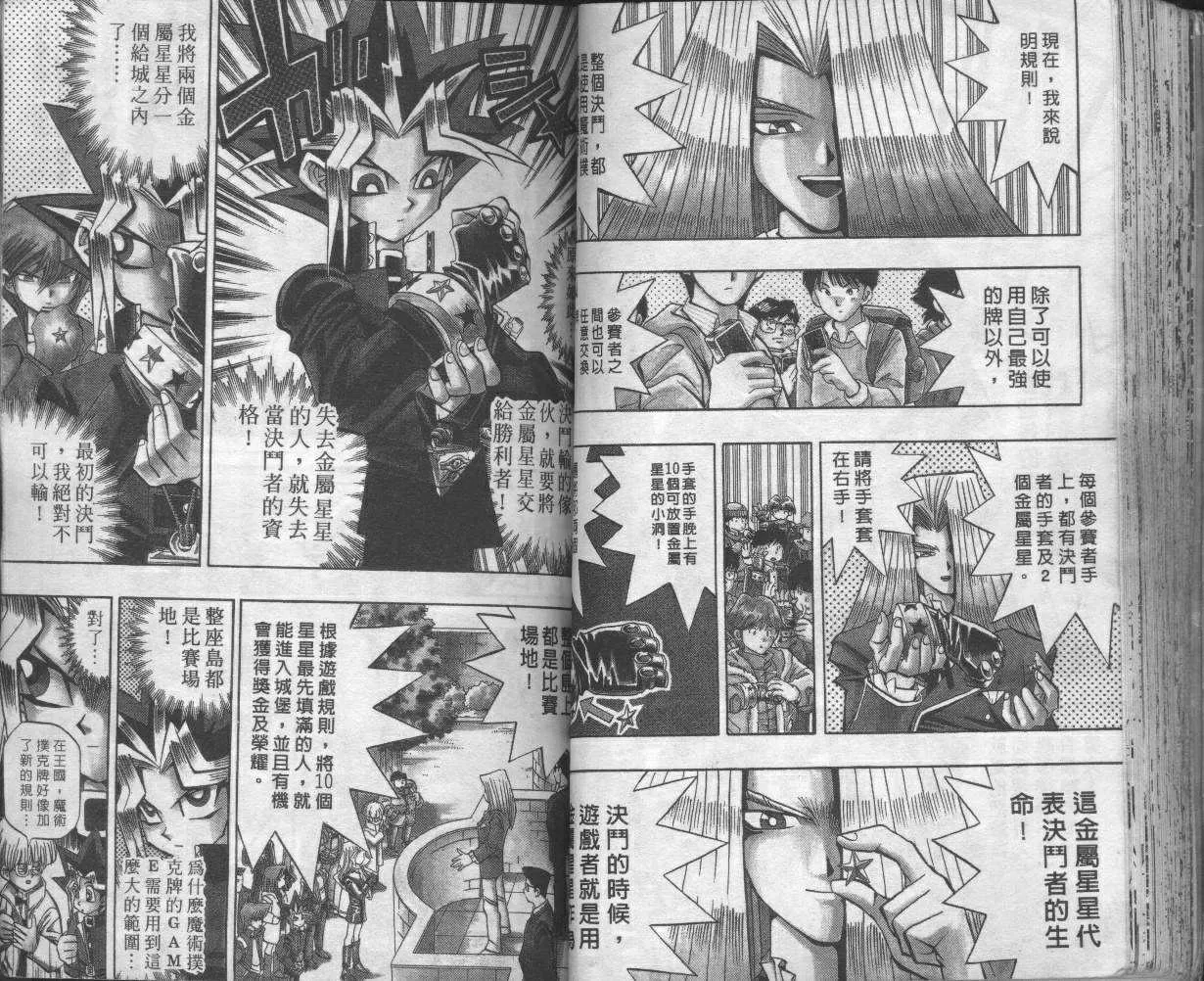 第8卷 第50页