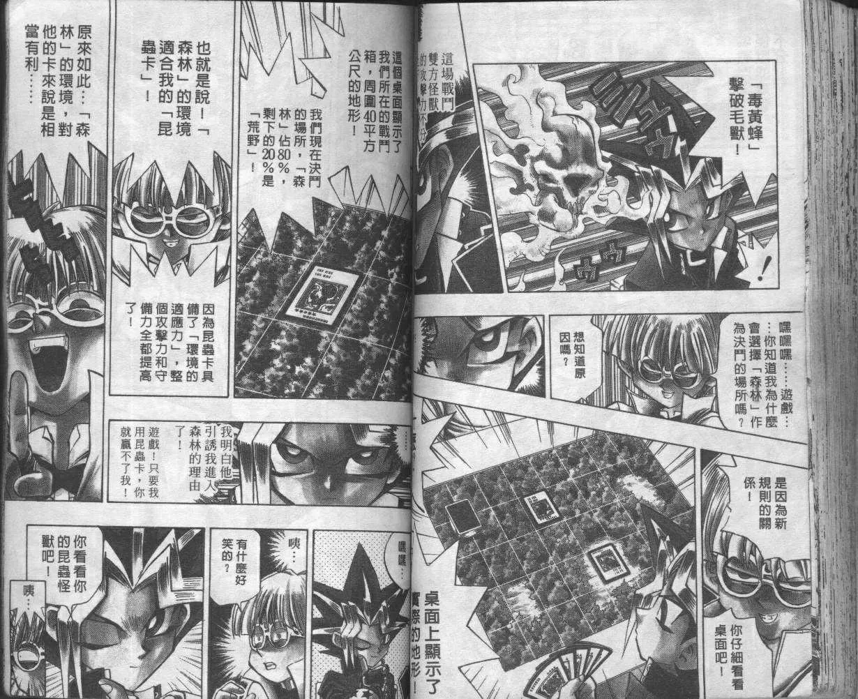 第8卷 第55页